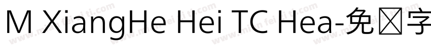 M XiangHe Hei TC Hea字体转换